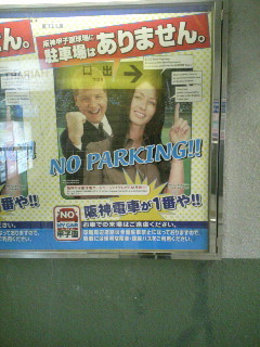 070601_094259%20kousien2.jpg